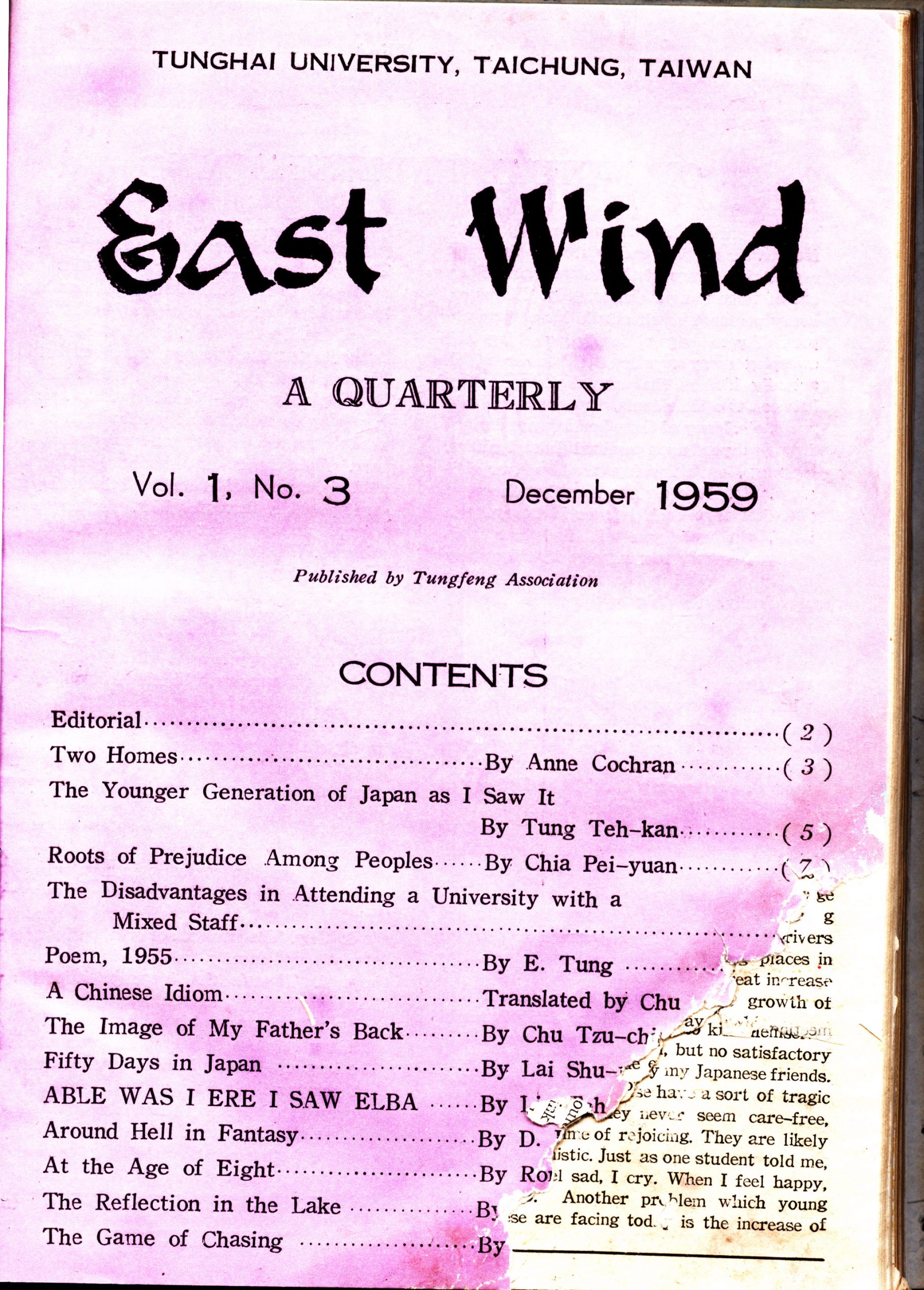 East Wind Vol.1, No.3