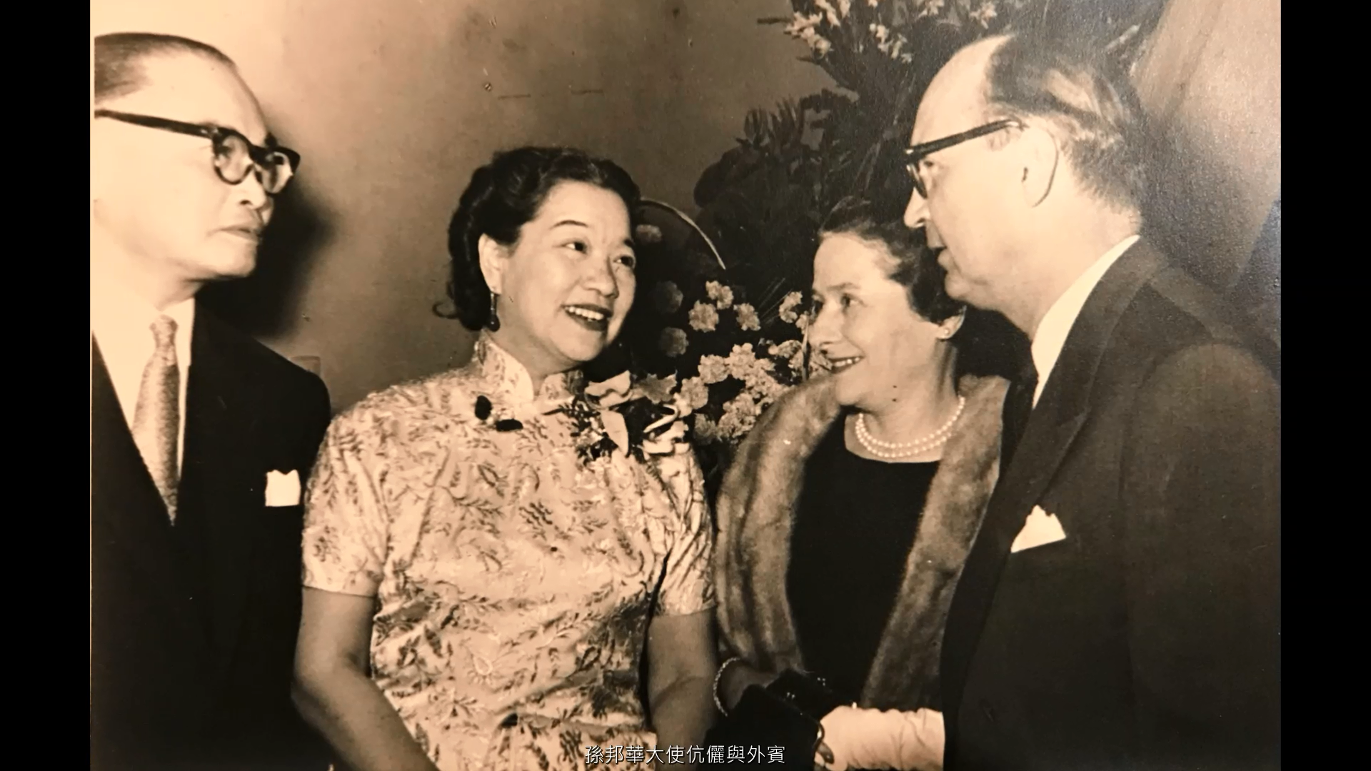 藏諸秘府—東海大學創校六十五週年校慶珍藏展（數位影像回顧）