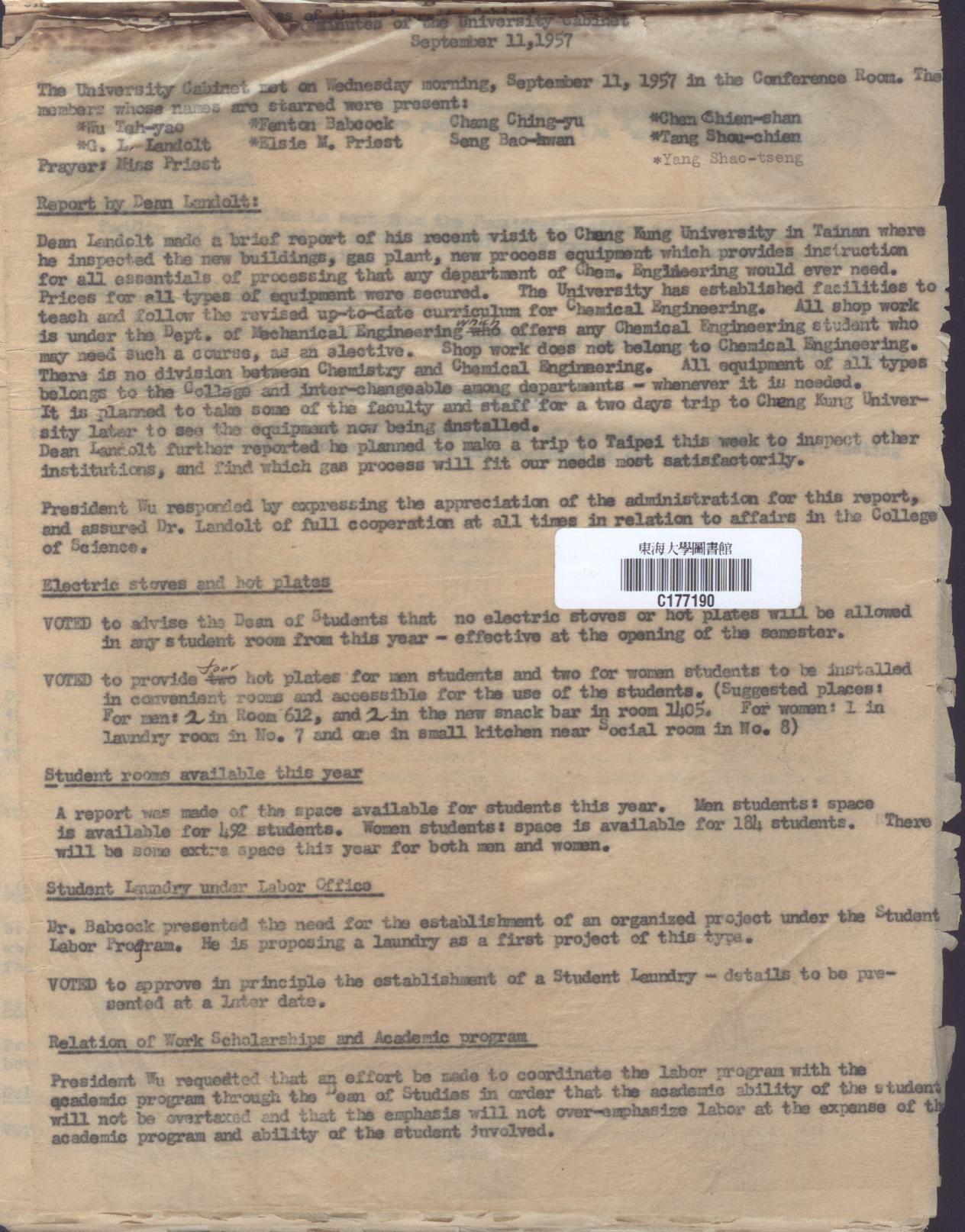 1957年9月11日英文行政會議紀錄