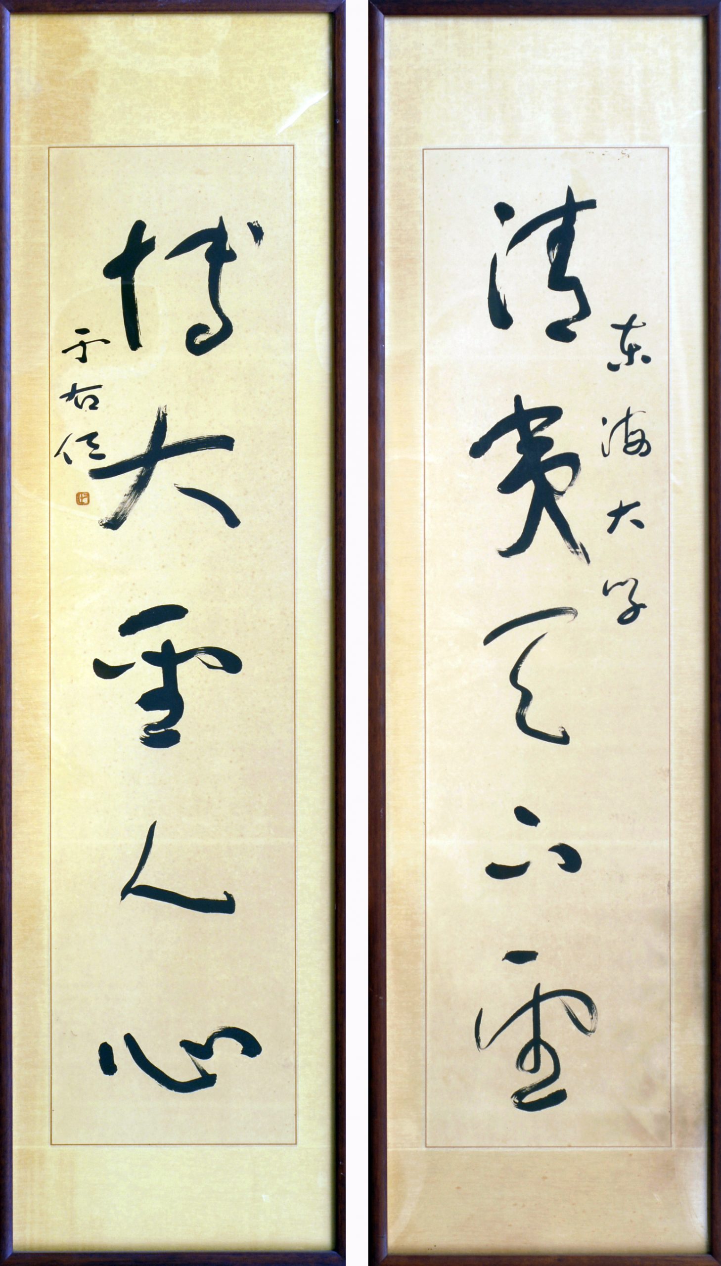 于右任先生題字贈東海大學的墨寶